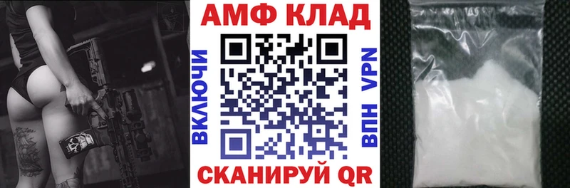 АМФЕТАМИН Premium  Нерехта 