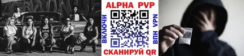 мориарти как зайти  Нерехта  Alfa_PVP Соль 