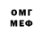 Меф мяу мяу мука Ruslana Dovha