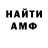 Метадон белоснежный Play Gers