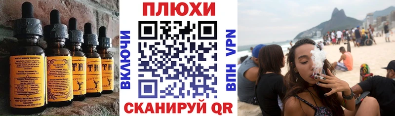 Canna-Cookies конопля  блэк спрут онион  Нерехта 