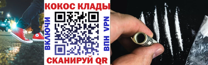Кокаин Эквадор  ссылка на мегу маркетплейс  Нерехта 