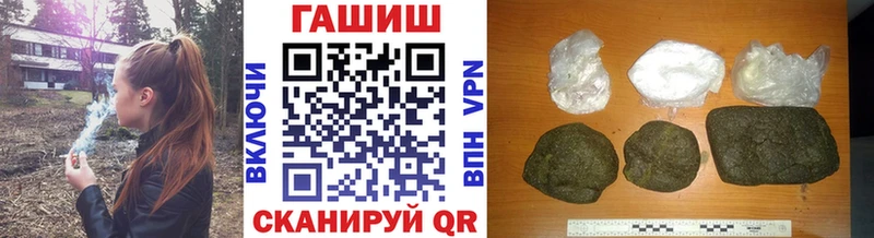 ГАШ убойный  купить наркотики цена  Нерехта 