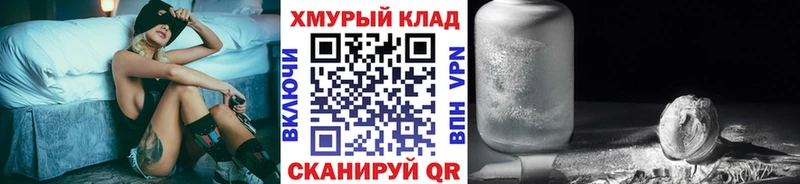 Героин белый  Нерехта 
