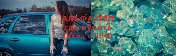 spice Абинск