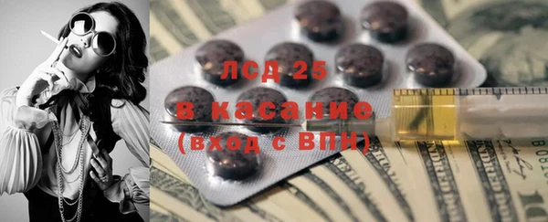 марки nbome Абаза