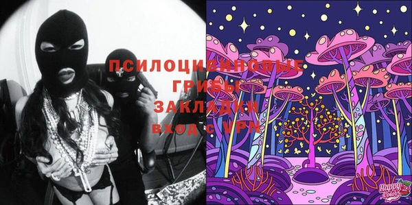 каннабис Абдулино