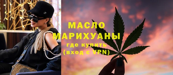 гашишное масло Алексин