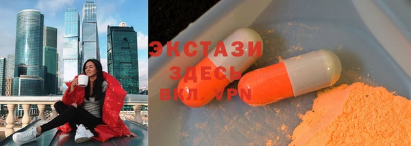 spice Абинск