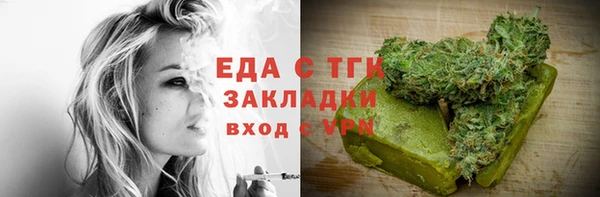 каннабис Абдулино