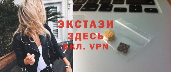 spice Абинск