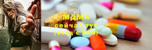 марки nbome Абаза