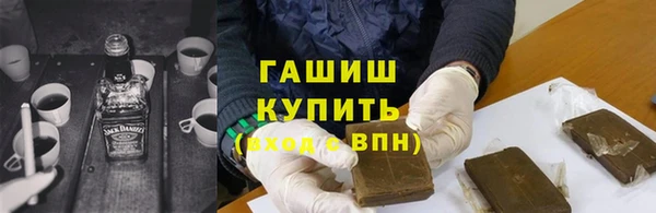 каннабис Абдулино