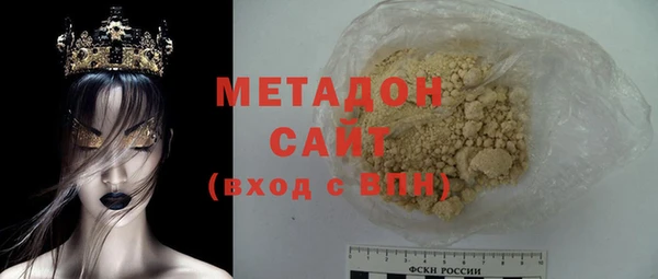 синтетический гашиш Алексеевка