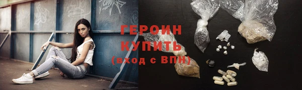 марки nbome Абаза