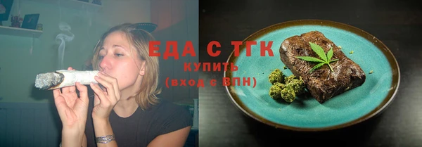 каннабис Абдулино