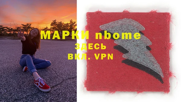 spice Абинск