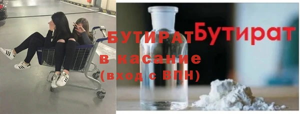 spice Абинск
