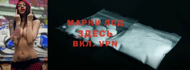 синтетический гашиш Алексеевка
