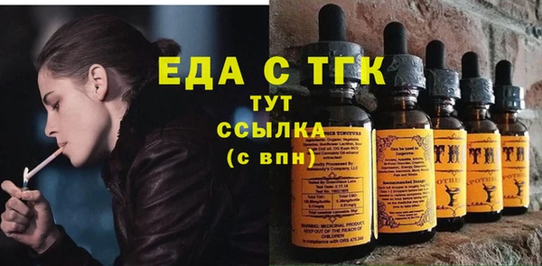 синтетический гашиш Алексеевка