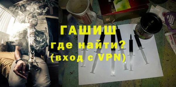 spice Абинск