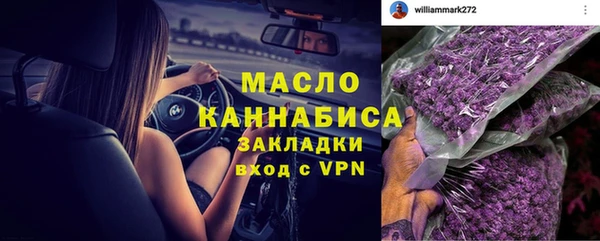 марки nbome Абаза