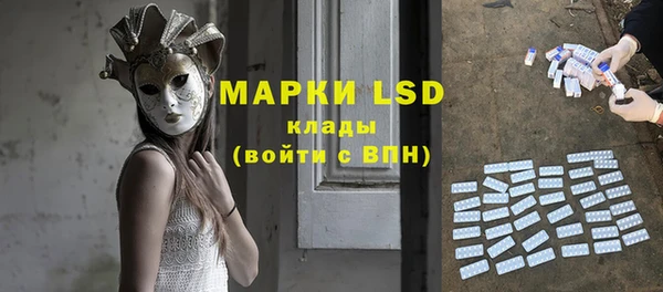 марки nbome Абаза
