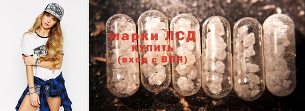 марки nbome Абаза