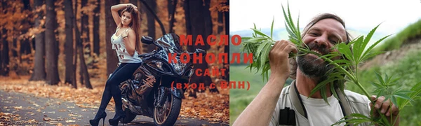 гашишное масло Алексин