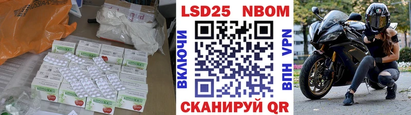 LSD-25 экстази кислота  закладки  Нерехта 