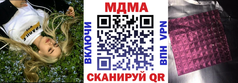 omg ONION  купить   Нерехта  МДМА VHQ 