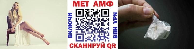 где можно купить   Нерехта  Метамфетамин витя 