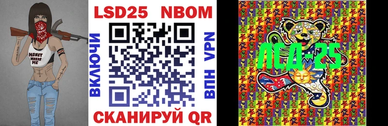 Марки NBOMe 1500мкг  наркотики  Нерехта 